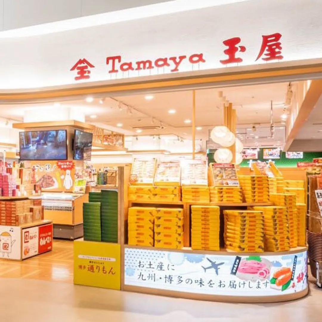 玉屋 国内線店