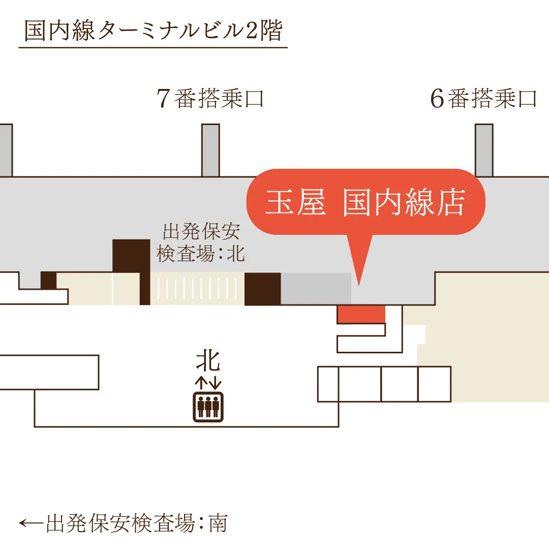 玉屋 国内線店のルートマップ