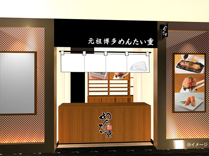 出店イメージ